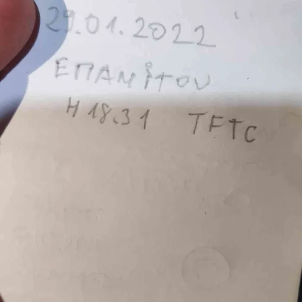 Inscriere in logul geocache-ului